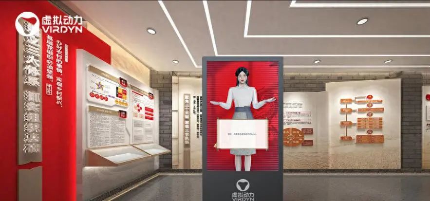 广州虚拟动力 - AI智能交互型虚拟数字人解决方案 广州虚拟动力 - AI智能交互型虚拟数字人解决方案